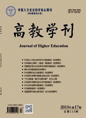 高教学刊