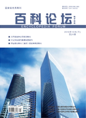 百科论坛